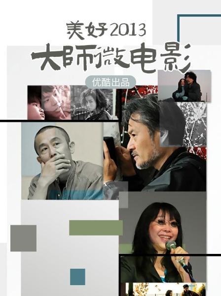 WANIMAL王动 2019年01月 官方作品 [76P/25V/1.27G]